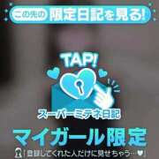 さえ【店推し特待生】 追加しました🎀 もえたく