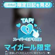 ヒメ日記 2026/05/02 17:47 投稿 さえ【店推し特待生】 もえたく
