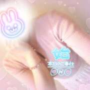 ヒメ日記 2025/09/19 09:34 投稿 麻美/あさみ 五反田アネージュ（ユメオト）