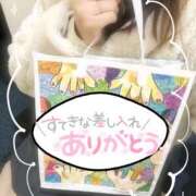 ヒメ日記 2025/11/20 12:45 投稿 麻美/あさみ 五反田アネージュ（ユメオト）