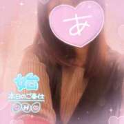 ヒメ日記 2025/11/26 09:52 投稿 麻美/あさみ 五反田アネージュ（ユメオト）