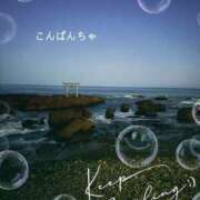 ヒメ日記 2026/02/09 22:29 投稿 麻美/あさみ 五反田アネージュ（ユメオト）