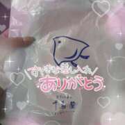 ヒメ日記 2026/02/19 21:07 投稿 麻美/あさみ 五反田アネージュ（ユメオト）