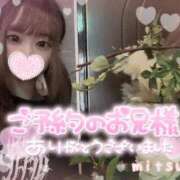 ヒメ日記 2025/10/12 16:37 投稿 みつは☆地元ミニカワ美女☆ もえたく