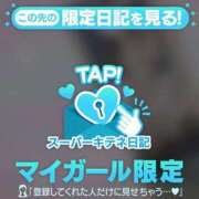 ヒメ日記 2025/10/12 23:27 投稿 みつは☆地元ミニカワ美女☆ もえたく