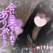 ヒメ日記 2025/10/14 12:47 投稿 みつは☆地元ミニカワ美女☆ もえたく