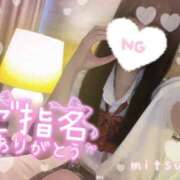 ヒメ日記 2025/10/19 01:37 投稿 みつは☆地元ミニカワ美女☆ もえたく