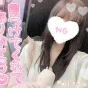 ヒメ日記 2025/10/27 11:07 投稿 みつは☆地元ミニカワ美女☆ もえたく