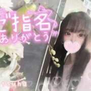 ヒメ日記 2025/11/22 14:57 投稿 みつは☆地元ミニカワ美女☆ もえたく