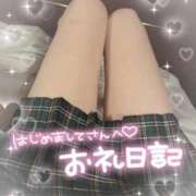 ヒメ日記 2025/11/30 23:47 投稿 みつは☆地元ミニカワ美女☆ もえたく