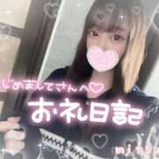 ヒメ日記 2025/12/06 12:27 投稿 みつは☆地元ミニカワ美女☆ もえたく