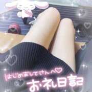 ヒメ日記 2025/12/17 02:17 投稿 みつは☆地元ミニカワ美女☆ もえたく