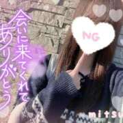 ヒメ日記 2025/12/20 15:27 投稿 みつは☆地元ミニカワ美女☆ もえたく