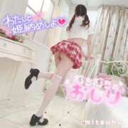 ヒメ日記 2025/12/27 13:06 投稿 みつは☆地元ミニカワ美女☆ もえたく