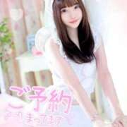 ヒメ日記 2025/12/30 12:47 投稿 みつは☆地元ミニカワ美女☆ もえたく