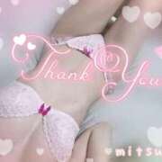 ヒメ日記 2026/01/04 20:27 投稿 みつは☆地元ミニカワ美女☆ もえたく