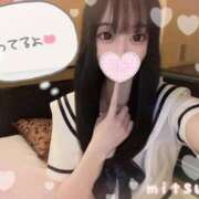 ヒメ日記 2026/01/14 07:47 投稿 みつは☆地元ミニカワ美女☆ もえたく