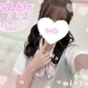 ヒメ日記 2026/02/03 07:37 投稿 みつは☆地元ミニカワ美女☆ もえたく