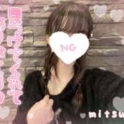 ヒメ日記 2026/02/05 23:17 投稿 みつは☆地元ミニカワ美女☆ もえたく