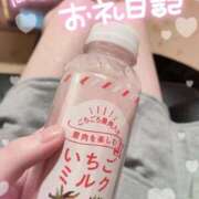 ヒメ日記 2026/02/11 18:57 投稿 みつは☆地元ミニカワ美女☆ もえたく