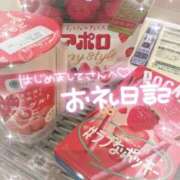 ヒメ日記 2026/02/14 11:57 投稿 みつは☆地元ミニカワ美女☆ もえたく