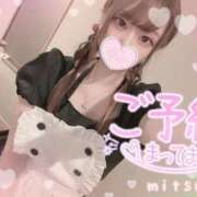 ヒメ日記 2026/03/23 07:47 投稿 みつは☆地元ミニカワ美女☆ もえたく