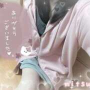 ヒメ日記 2026/04/09 01:28 投稿 みつは☆地元ミニカワ美女☆ もえたく