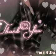 ヒメ日記 2026/04/12 20:57 投稿 みつは☆地元ミニカワ美女☆ もえたく