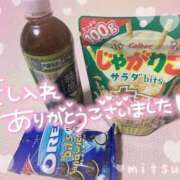 ヒメ日記 2026/04/13 16:07 投稿 みつは☆地元ミニカワ美女☆ もえたく