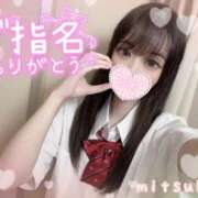 ヒメ日記 2026/04/26 21:38 投稿 みつは☆地元ミニカワ美女☆ もえたく