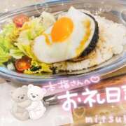 ヒメ日記 2026/05/11 16:47 投稿 みつは☆地元ミニカワ美女☆ もえたく