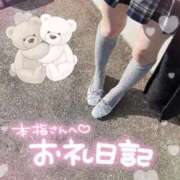 ヒメ日記 2026/05/17 16:57 投稿 みつは☆地元ミニカワ美女☆ もえたく