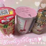 ヒメ日記 2026/06/11 22:07 投稿 みつは☆地元ミニカワ美女☆ もえたく