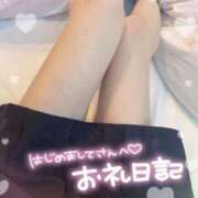 ヒメ日記 2026/07/07 16:27 投稿 みつは☆地元ミニカワ美女☆ もえたく
