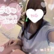 ヒメ日記 2026/07/14 11:57 投稿 みつは☆地元ミニカワ美女☆ もえたく