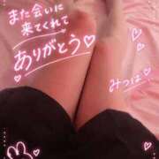 ヒメ日記 2026/09/11 11:37 投稿 みつは☆地元ミニカワ美女☆ もえたく