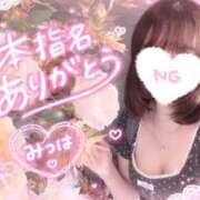 ヒメ日記 2026/09/19 13:55 投稿 みつは☆地元ミニカワ美女☆ もえたく