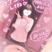 ヒメ日記 2026/09/19 18:09 投稿 みつは☆地元ミニカワ美女☆ もえたく