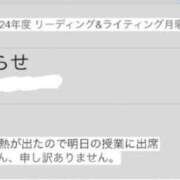 ヒメ日記 2024/07/15 12:45 投稿 さな 渋谷くいーんず