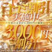 ヒメ日記 2025/09/25 07:16 投稿 える 道玄坂クリスタル