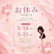 ヒメ日記 2026/05/15 13:26 投稿 える 道玄坂クリスタル