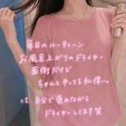 ヒメ日記 2026/05/27 21:56 投稿 える 道玄坂クリスタル