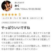 ヒメ日記 2025/07/20 18:23 投稿 みく セレブクエスト-koshigaya-