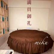 ヒメ日記 2025/10/23 09:42 投稿 みく セレブクエスト-koshigaya-