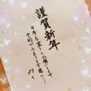 みく 2026🐴🐴🐴 セレブクエスト-koshigaya-