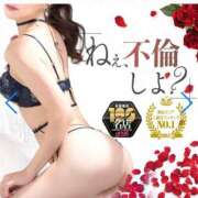 みく ねぇ セレブクエスト-koshigaya-