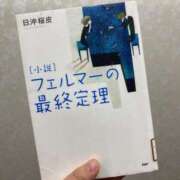 ヒメ日記 2025/05/15 20:35 投稿 まこ ごほうびSPA名古屋店
