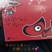 ヒメ日記 2025/03/28 07:28 投稿 桐谷真衣 五十路マダム愛されたい熟女たち 津山店