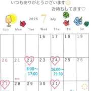 ヒメ日記 2025/07/06 06:04 投稿 ゆきこ 神戸3040（神戸サーティフォーティ）