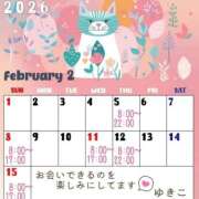 ヒメ日記 2026/01/25 06:04 投稿 ゆきこ 神戸3040（神戸サーティフォーティ）